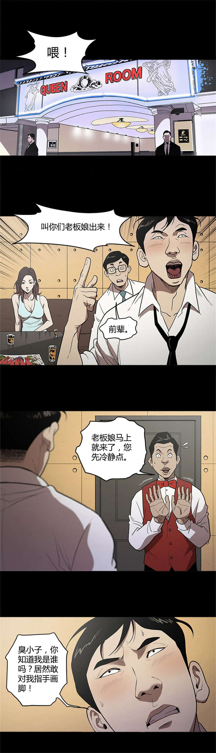 第12章：放不下0