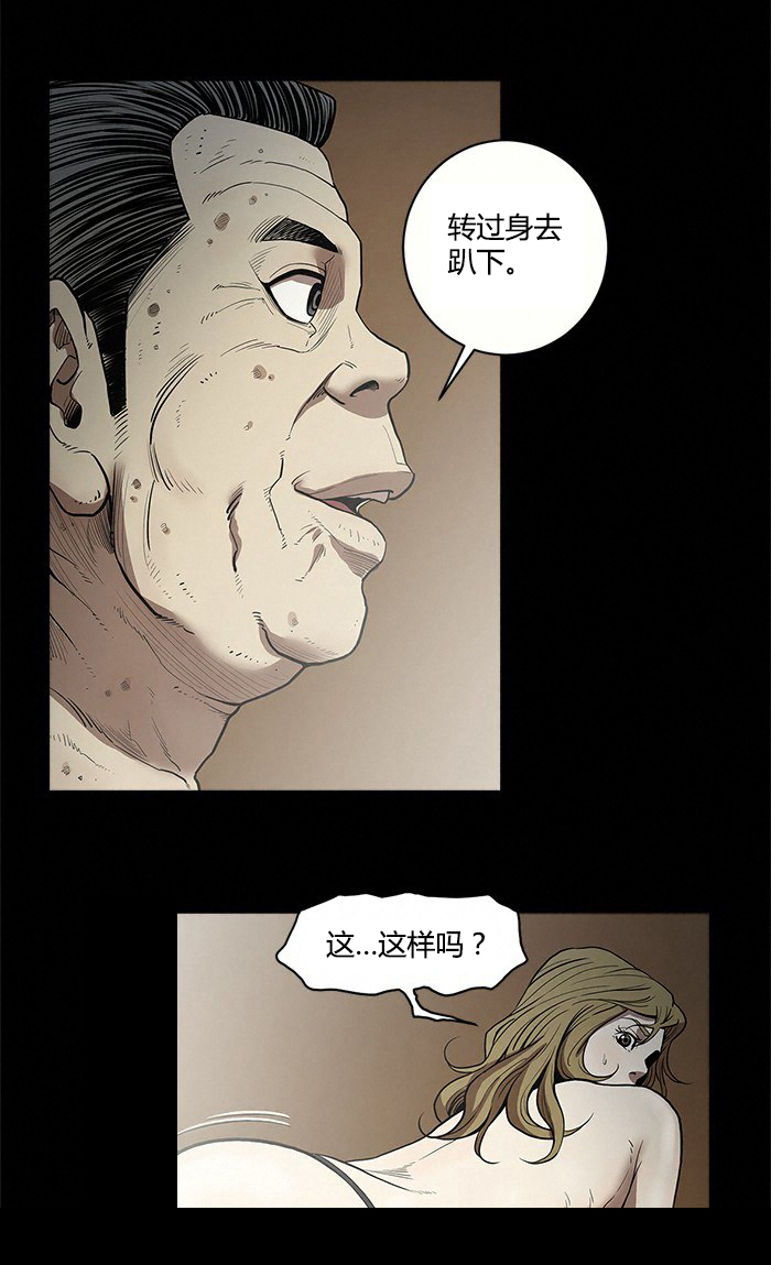 第7章：服侍14