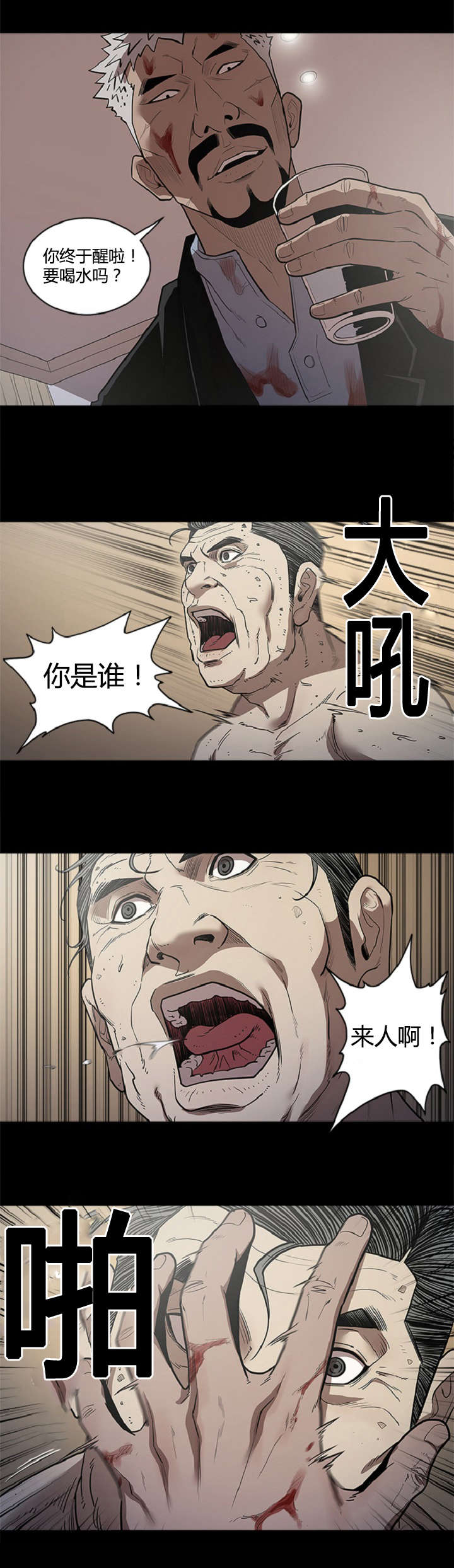 第33章：目标12