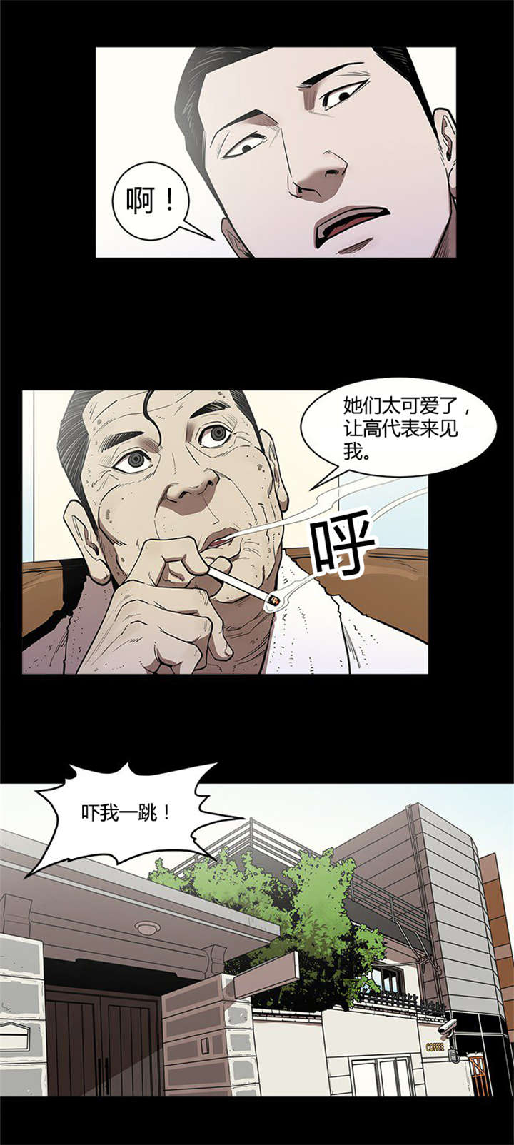 第8章：搞定4
