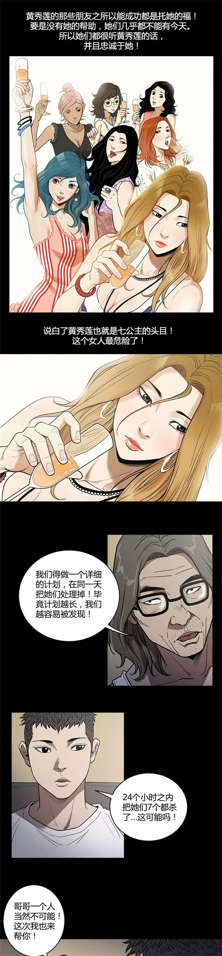 第51章：资料12