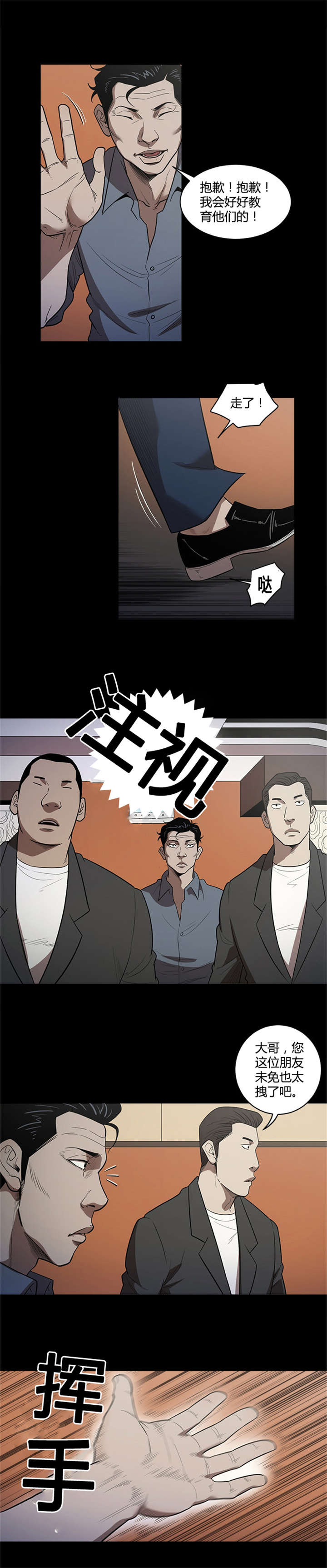 第31章：答应3