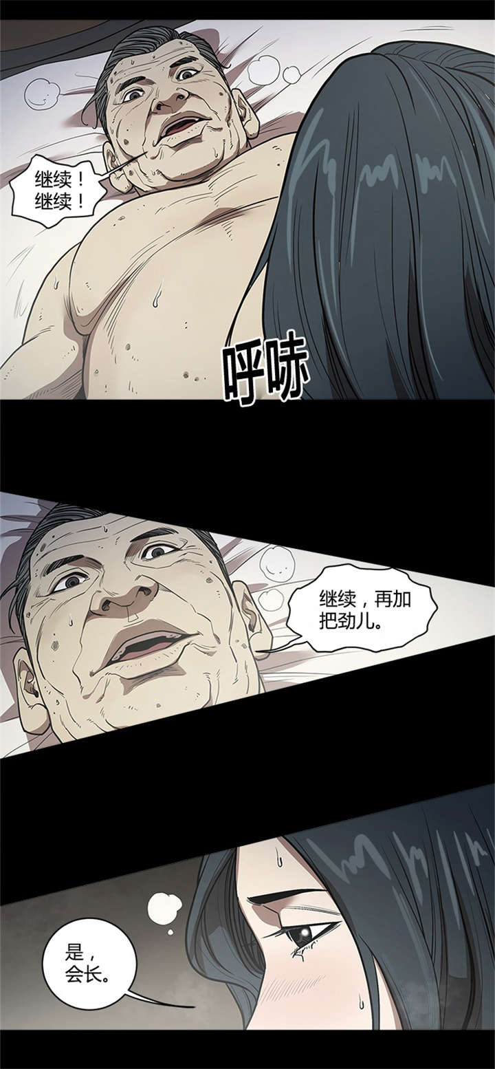 第32章：登门5