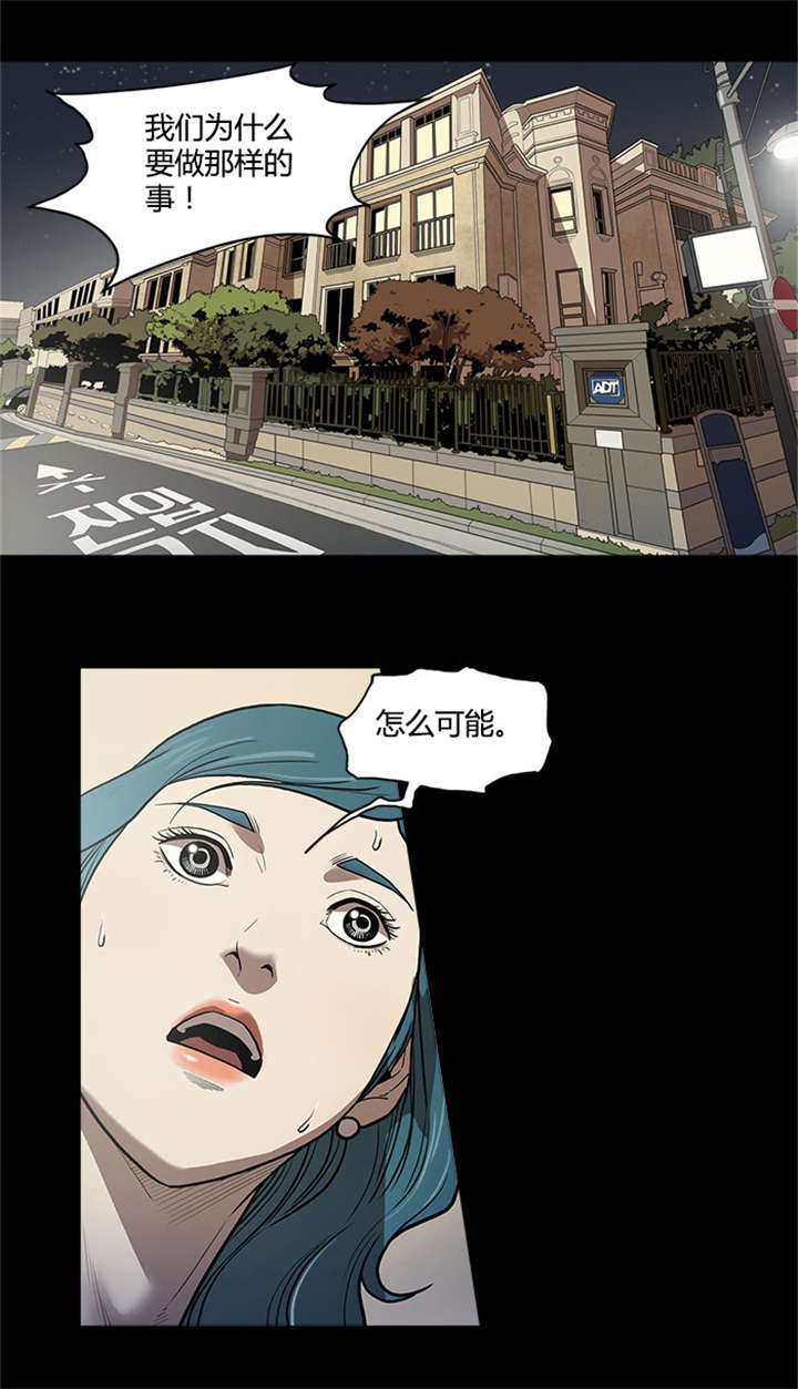 第54章：铲除0