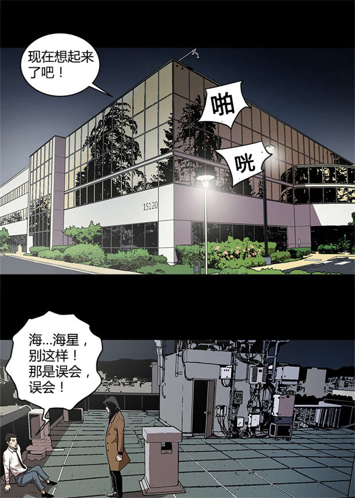 第48章：跳楼0