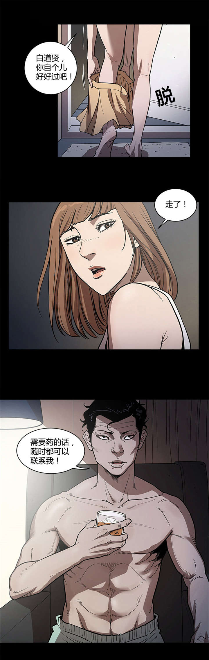 第37章：练习11