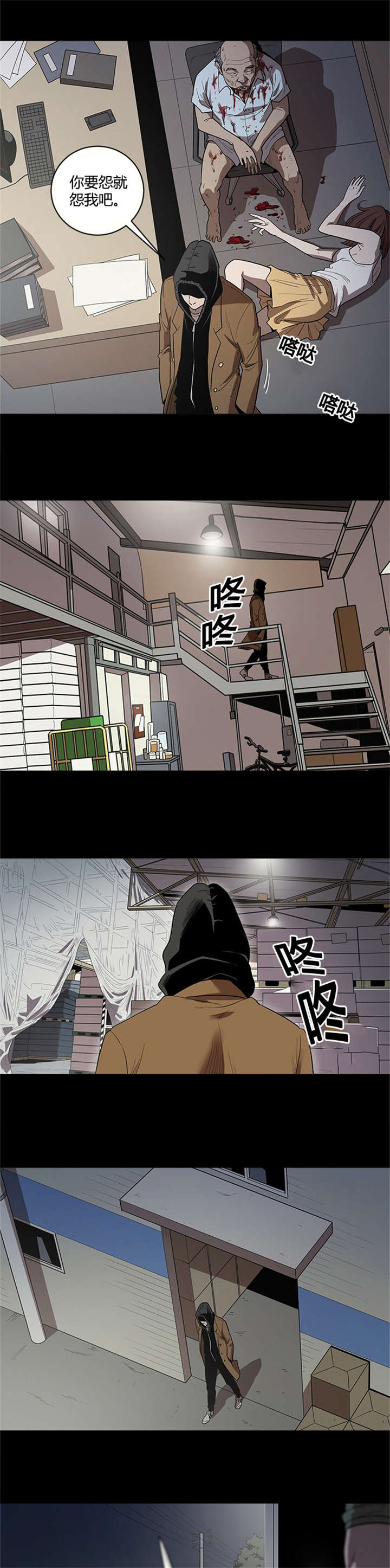 第22章：治疗0