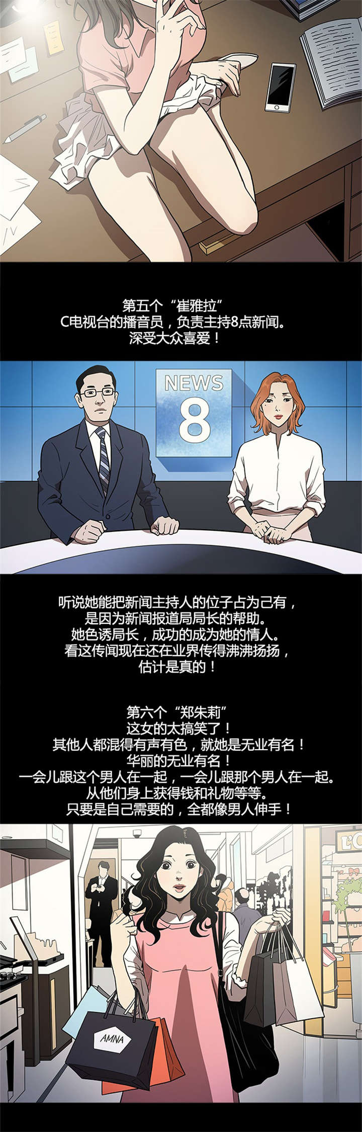 第51章：资料10