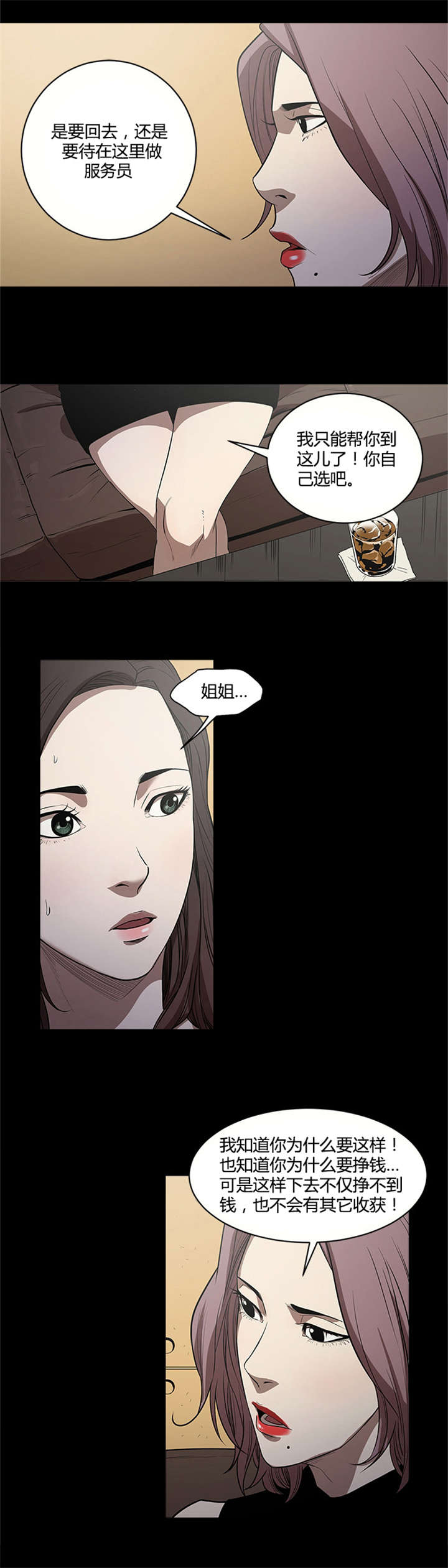 第12章：放不下6