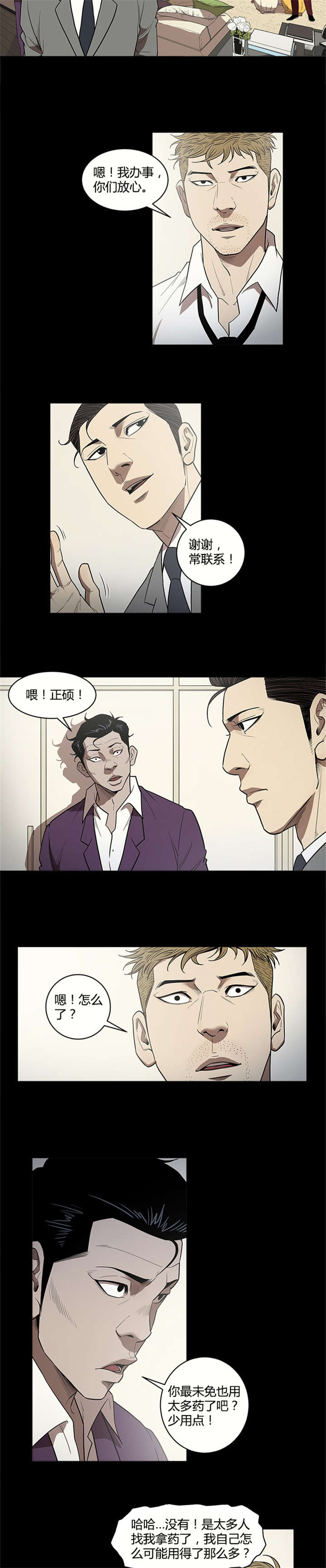 第17章：偷看1