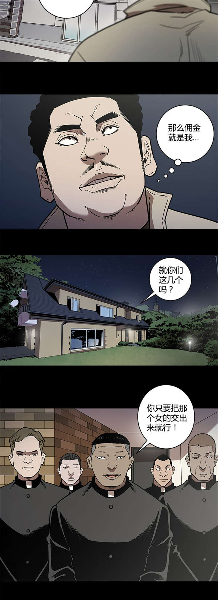第56章：保护2