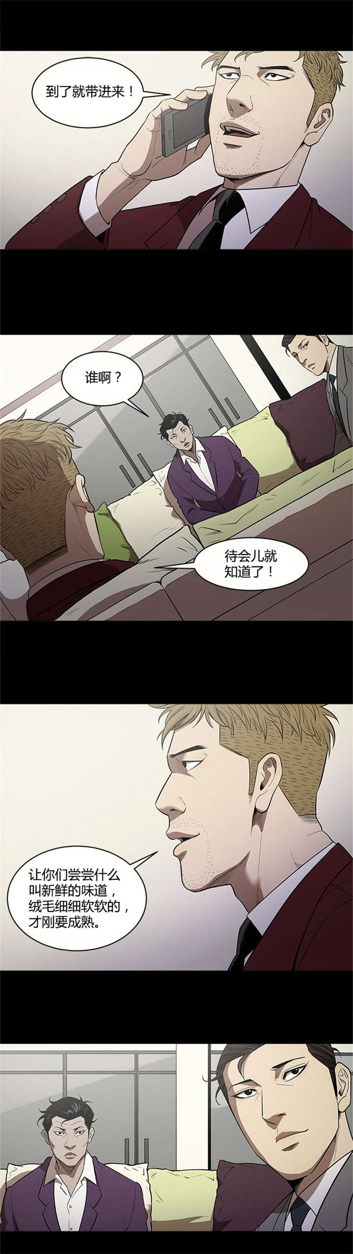 第13章：带走6