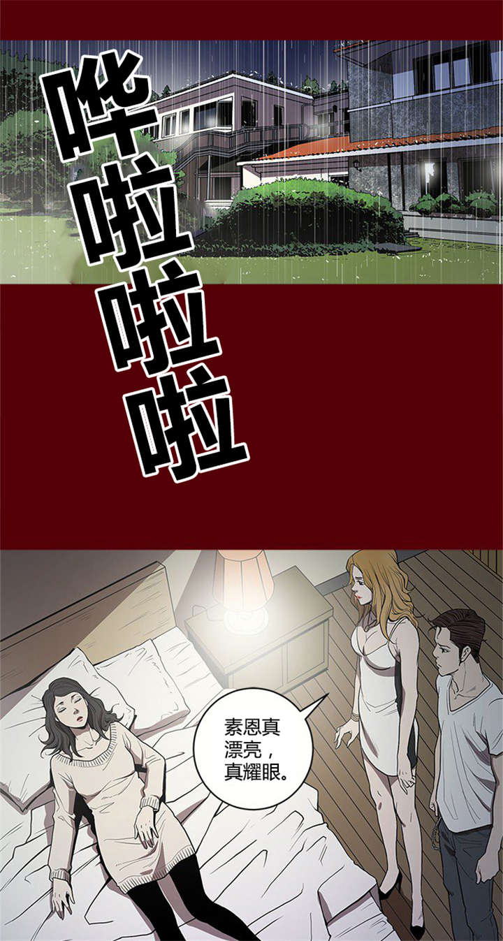 第2章：陷阱8