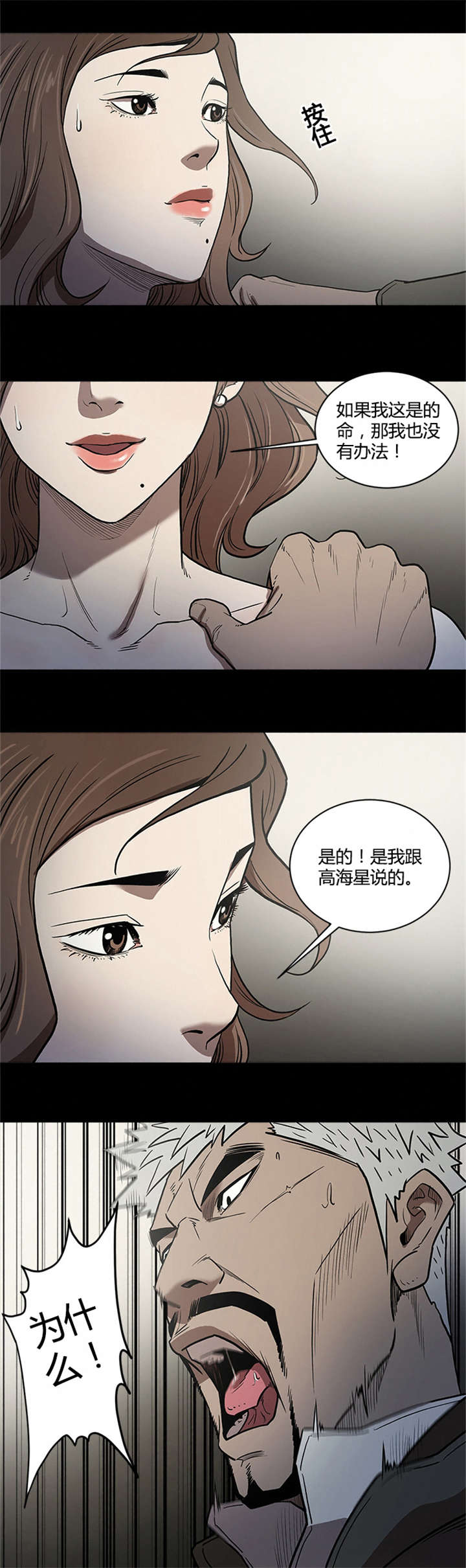 第55章：拯救2