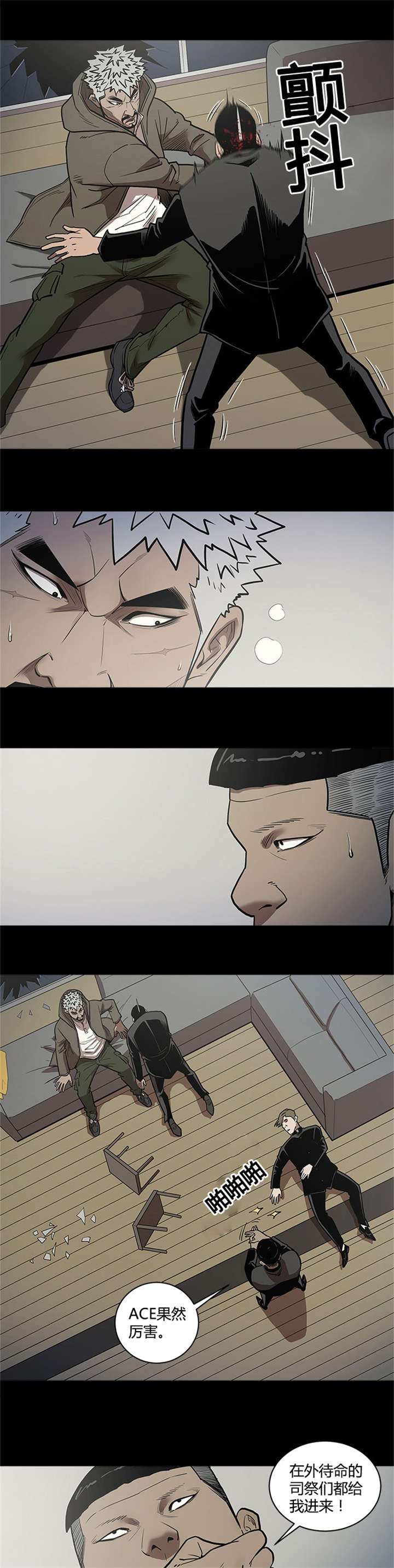 第58章：抓住5
