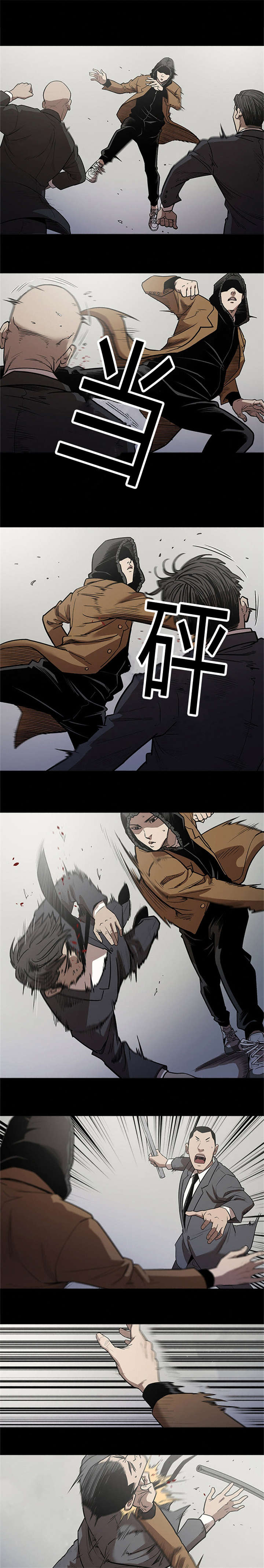 第40章：打斗6
