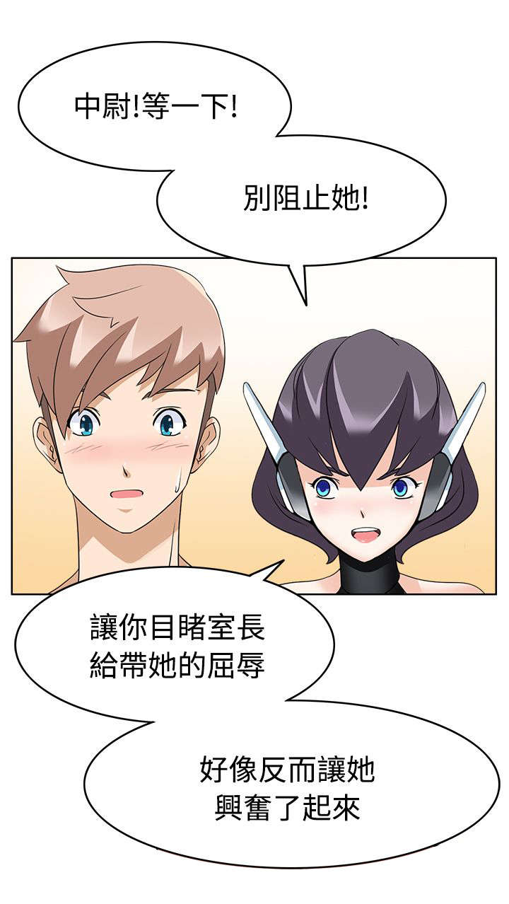 第18章：不爽14