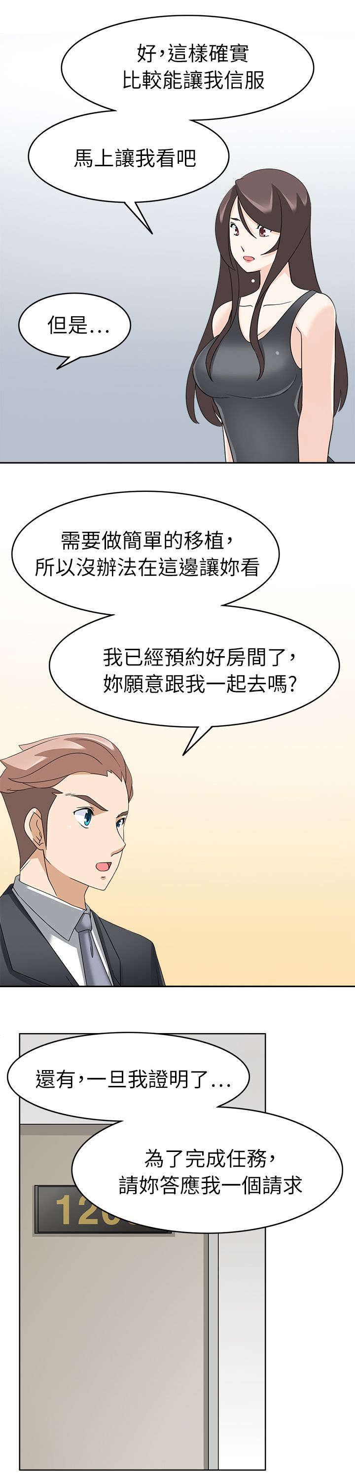 第32章：请求10