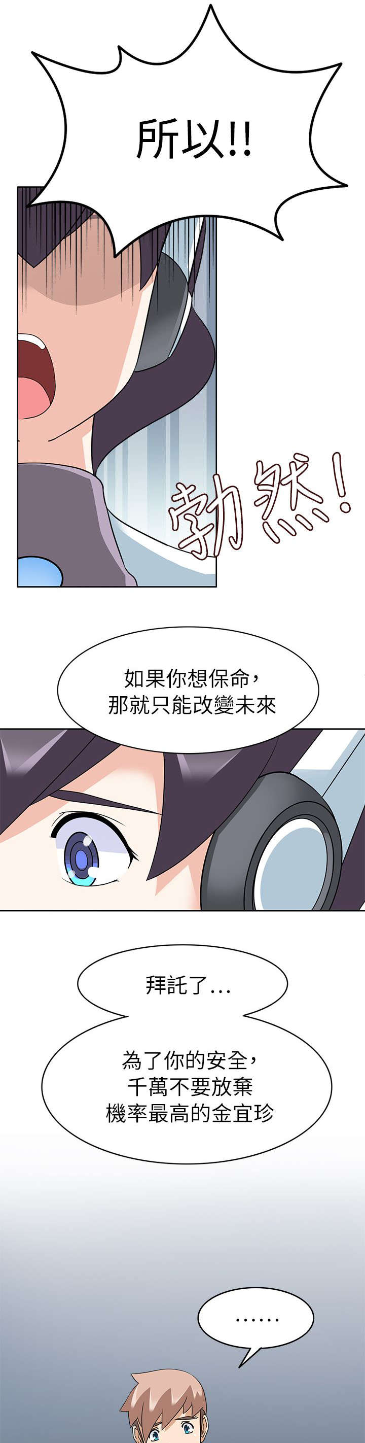 第29章：最后的行动0