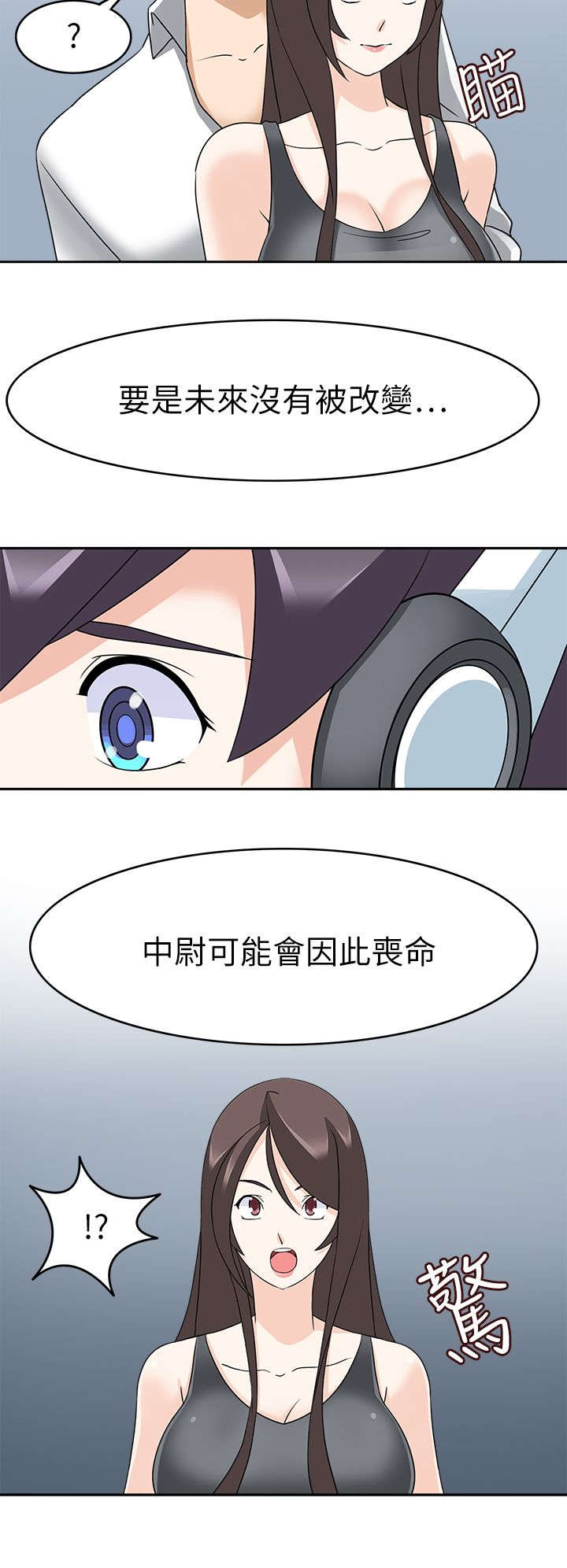 第33章：告知15