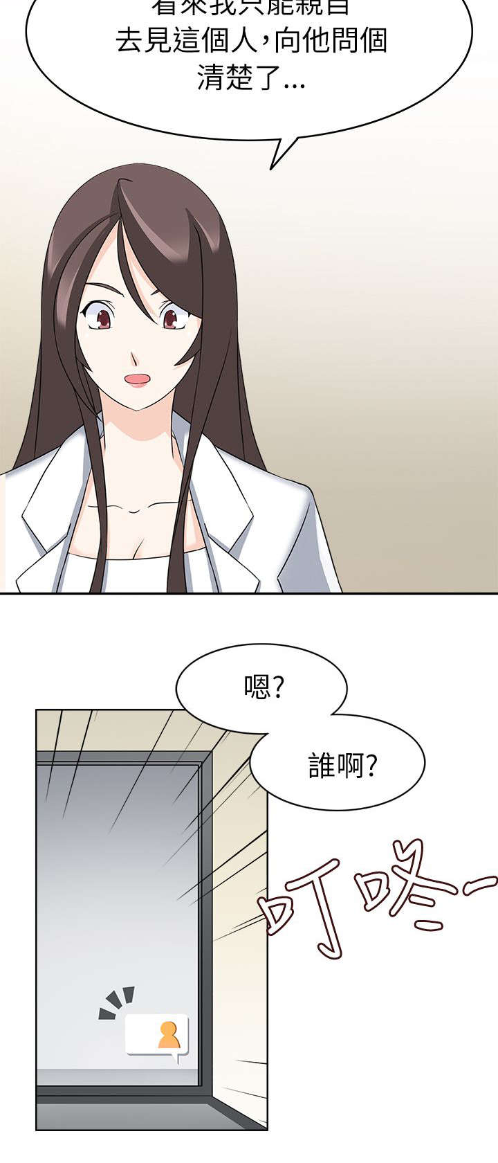 第29章：最后的行动13