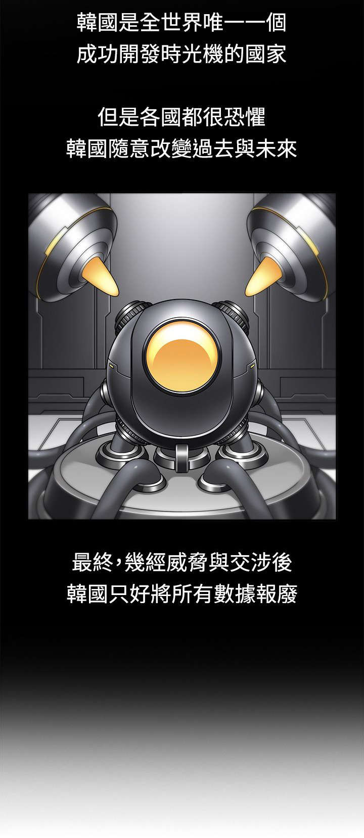 第2章：成功的手术6