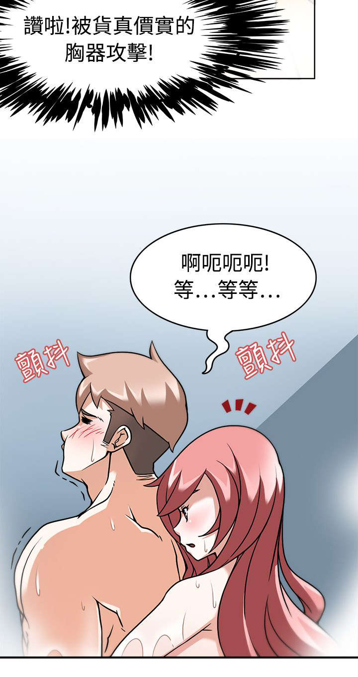 第4章：忍不住了2