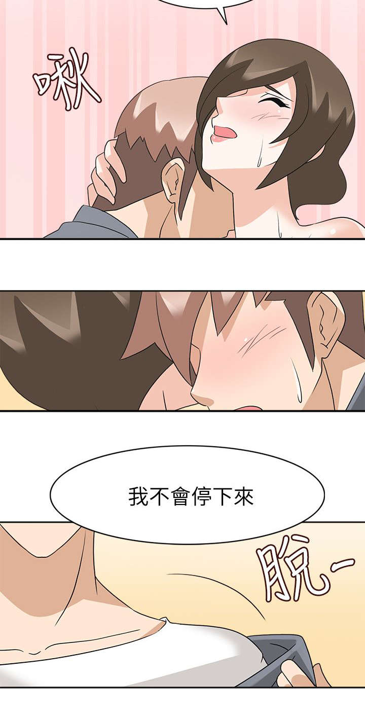 第27章：成功4