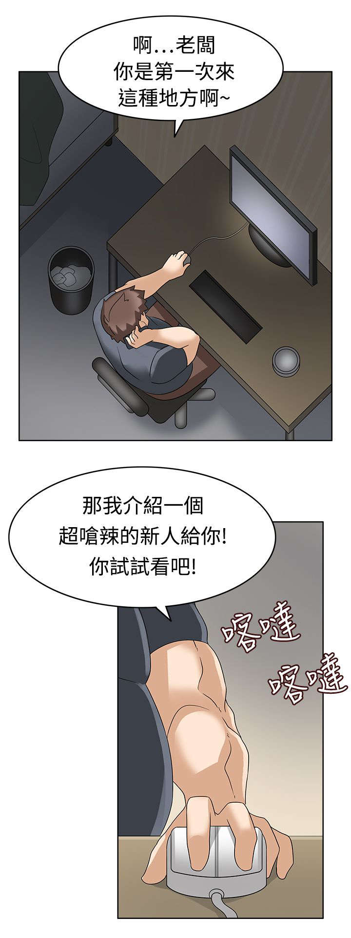 第20章：第二任务1
