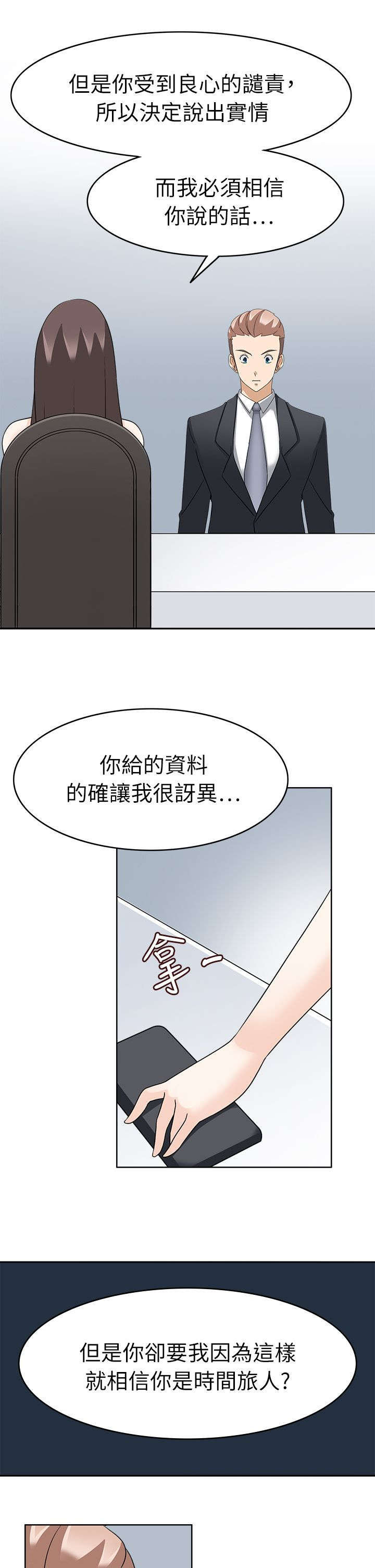 第32章：请求8