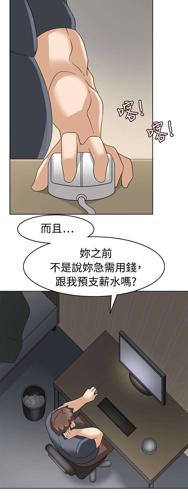 第17章：抖M？5