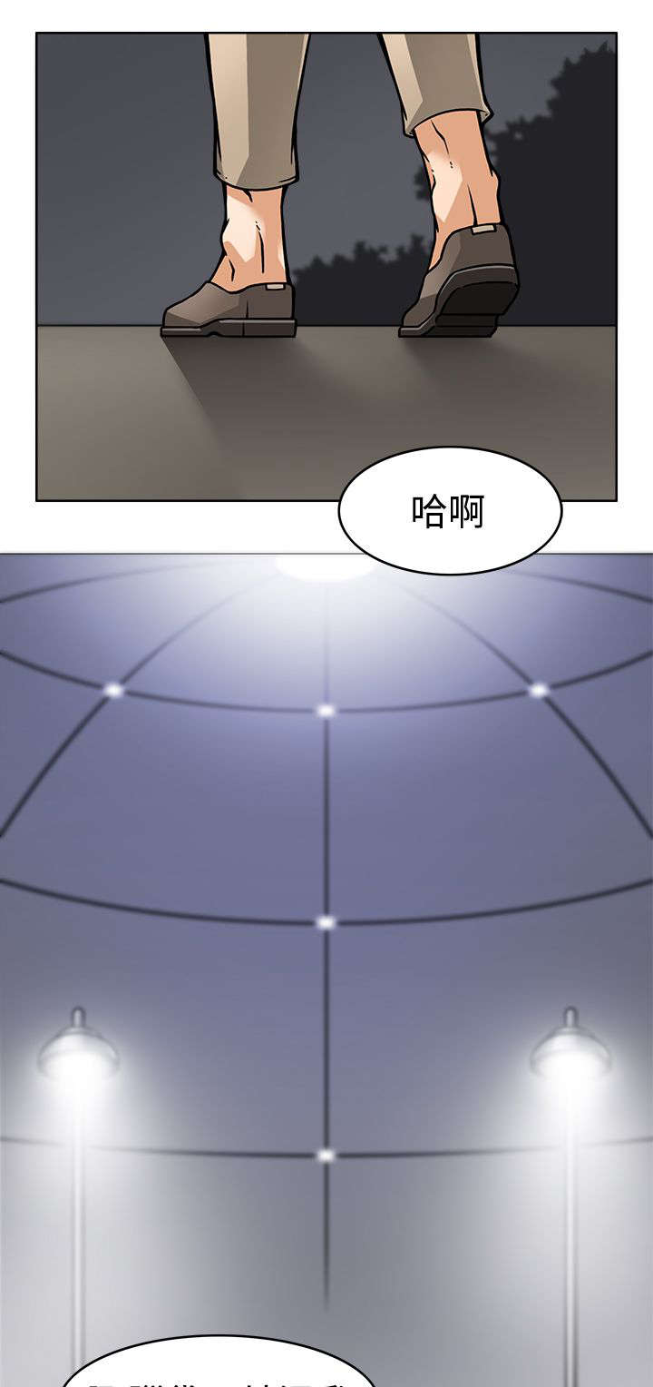 第5章：转变方法0