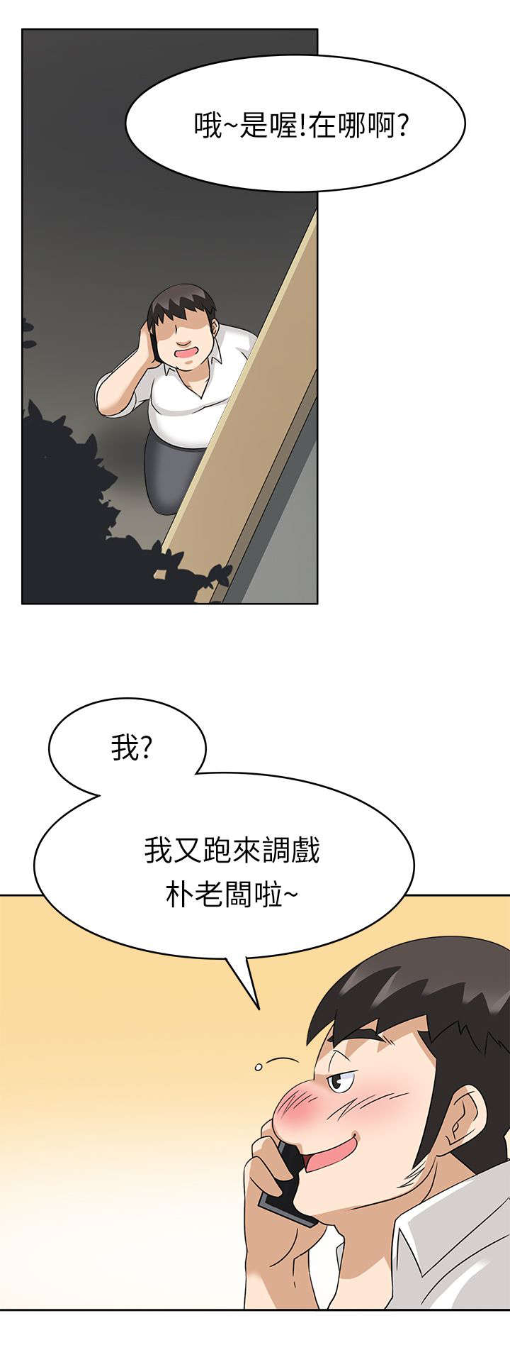 第26章：紧急出手0