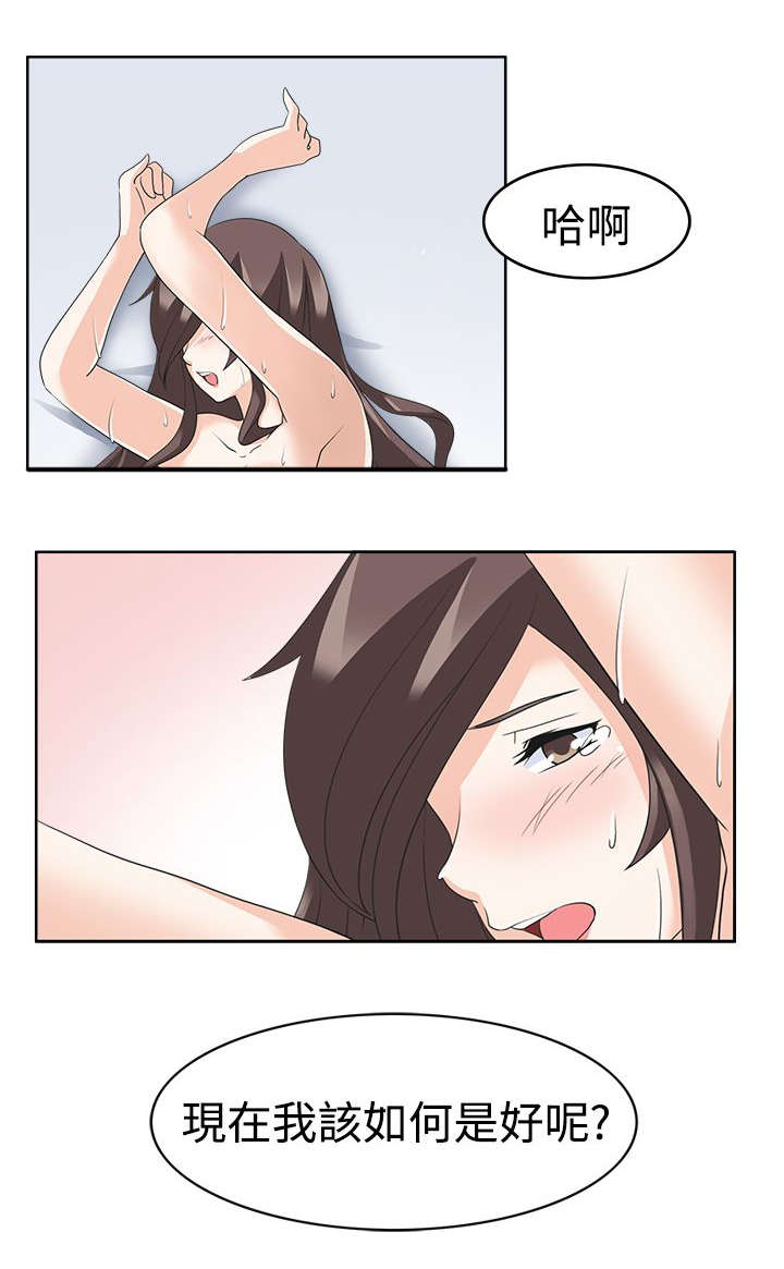 第20章：第二任务9