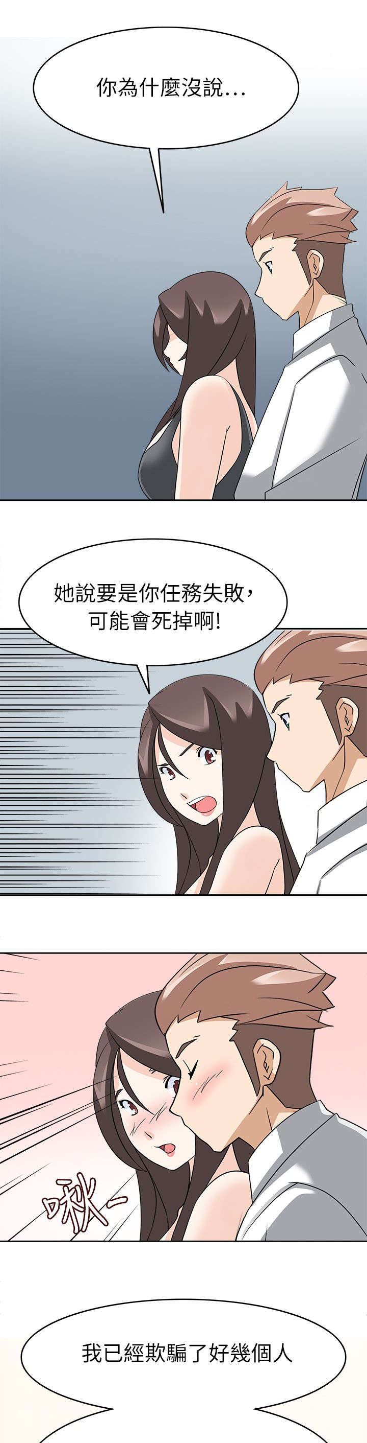 第34章：最后的一夜1