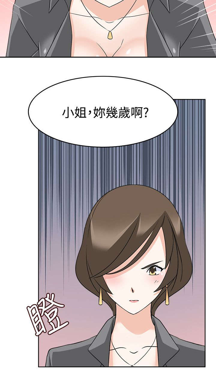 第15章：优先目标9
