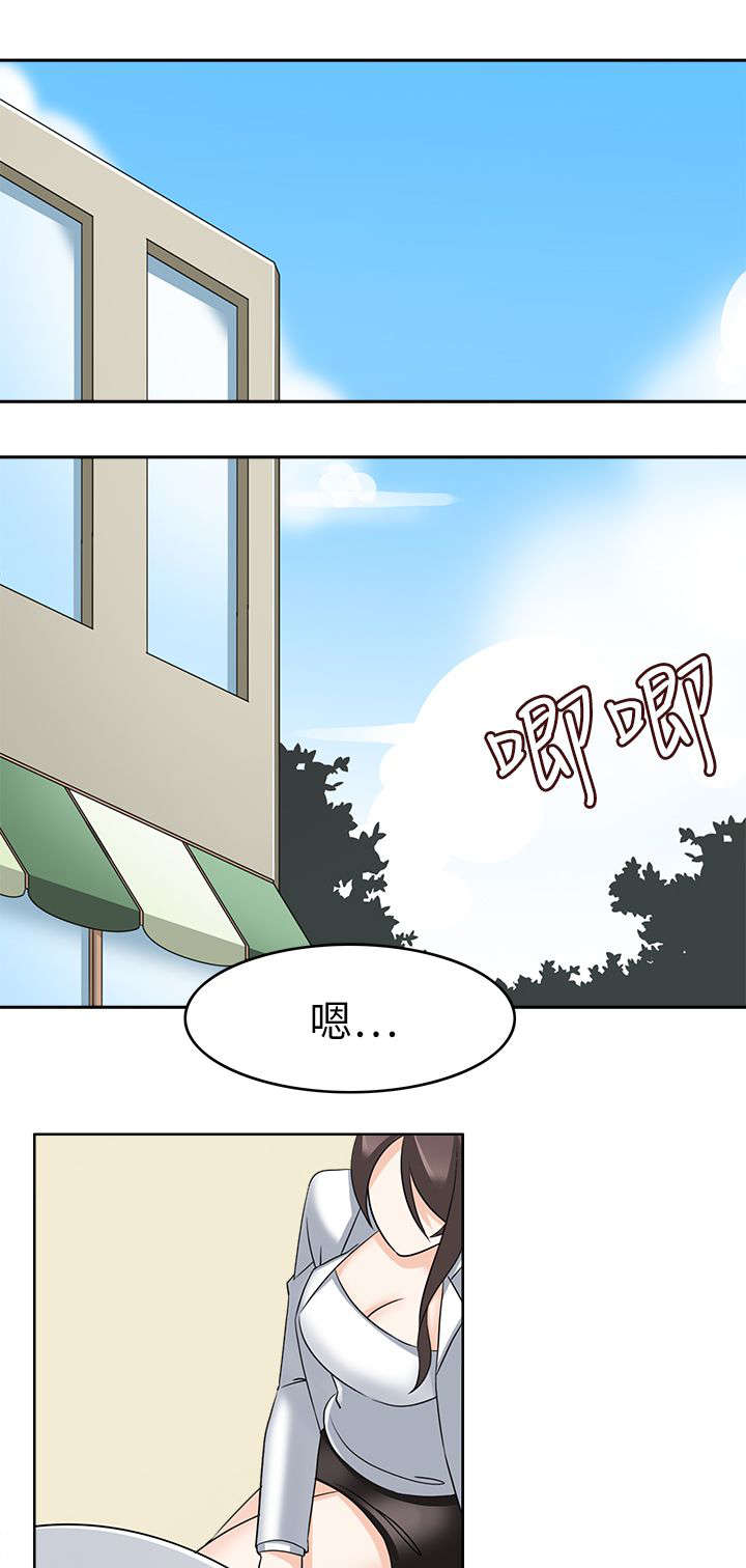 第29章：最后的行动10