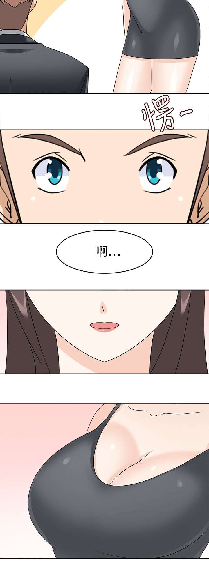第31章：见面13