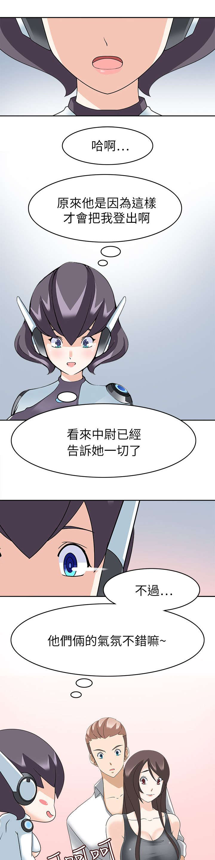 第33章：告知12