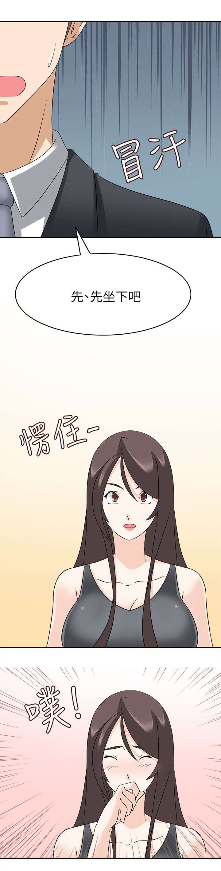 第32章：请求0