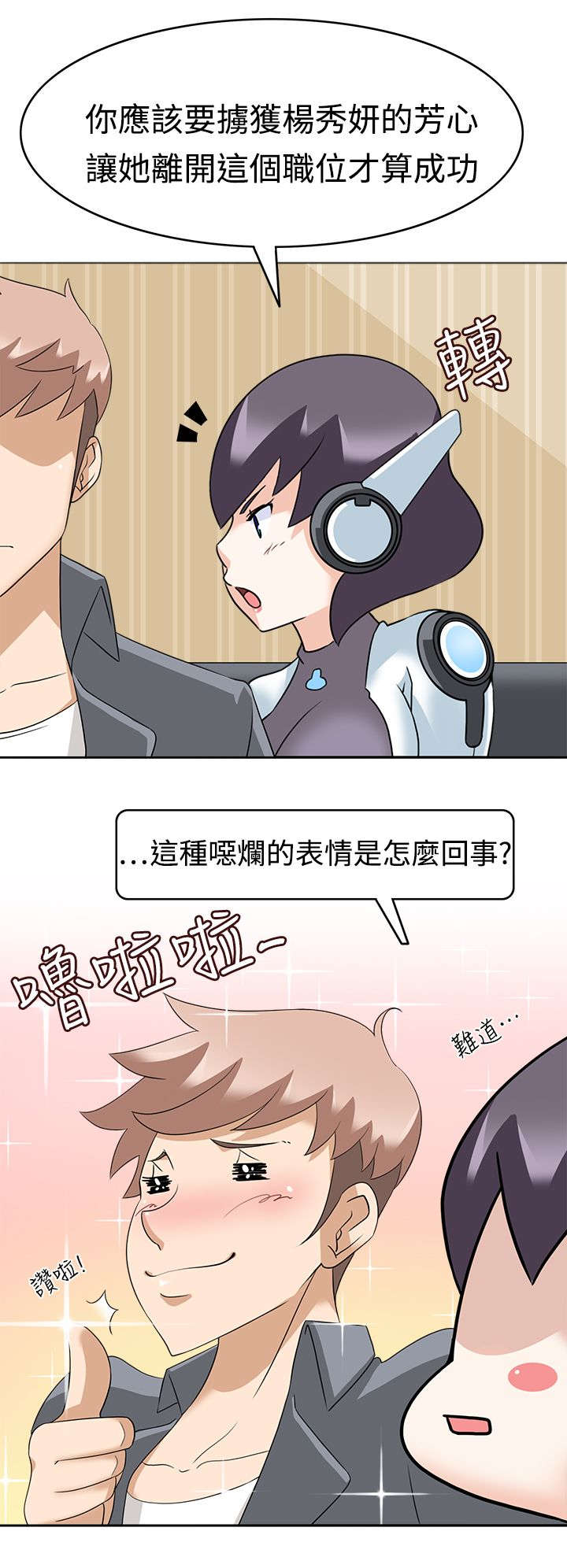第16章：出错9