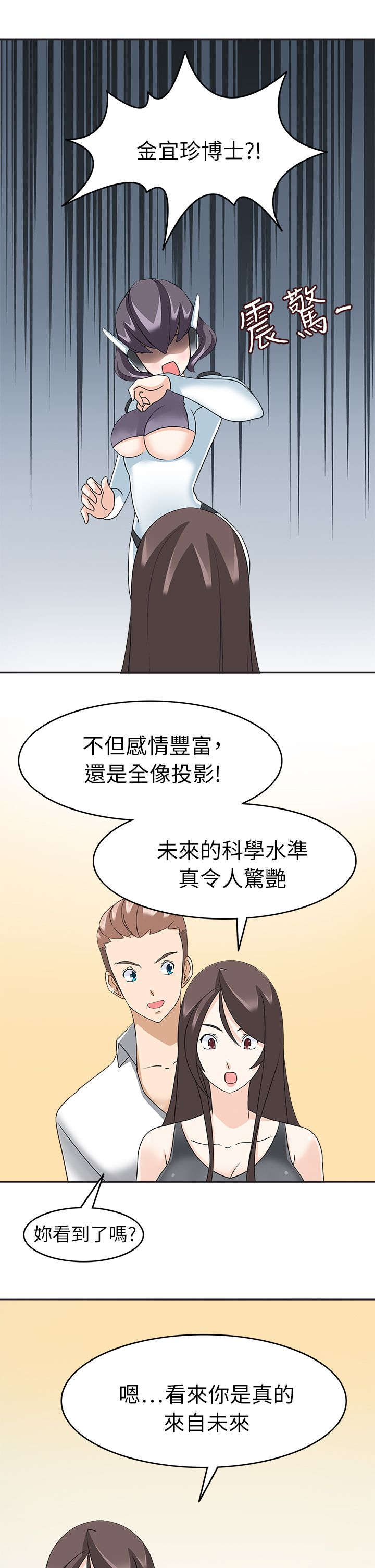 第33章：告知10