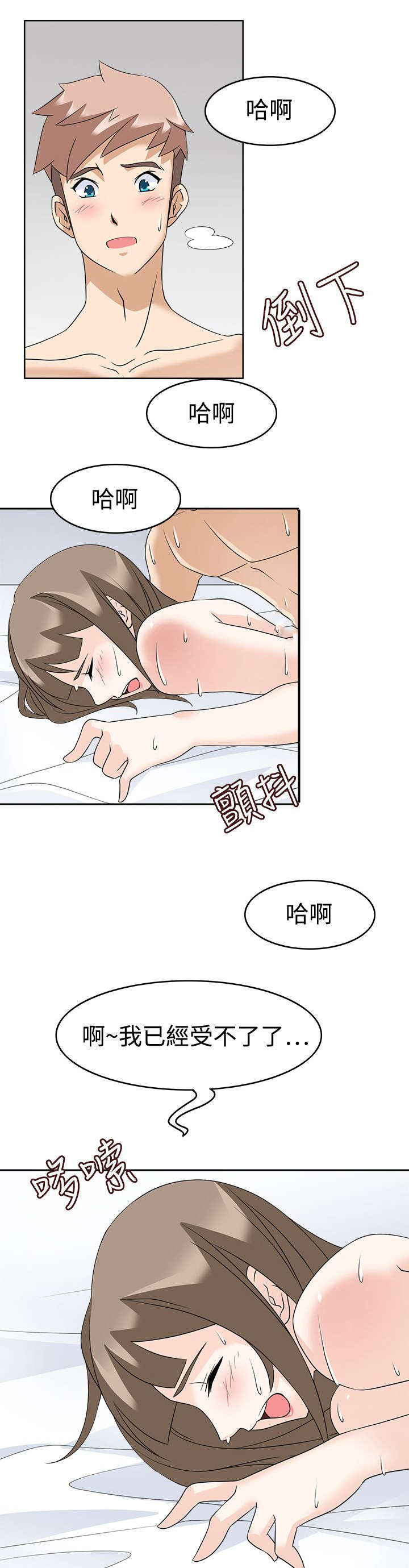 第14章：才刚刚开始16