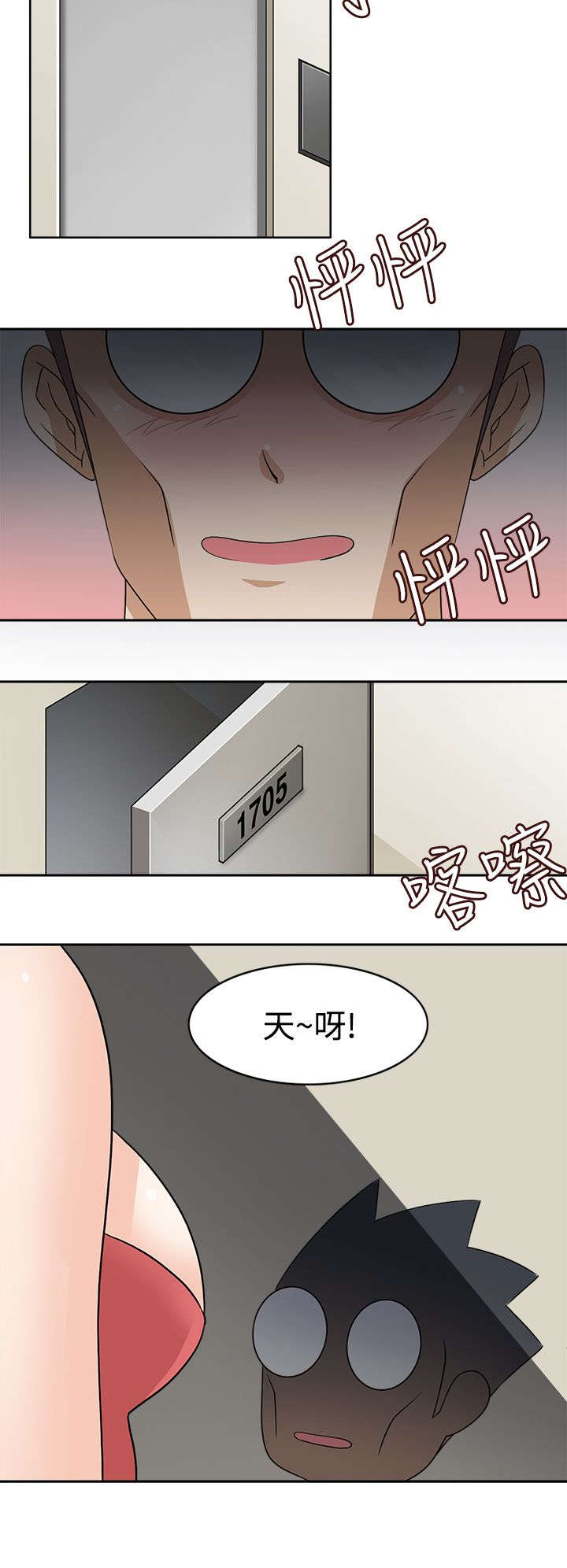 第20章：第二任务3
