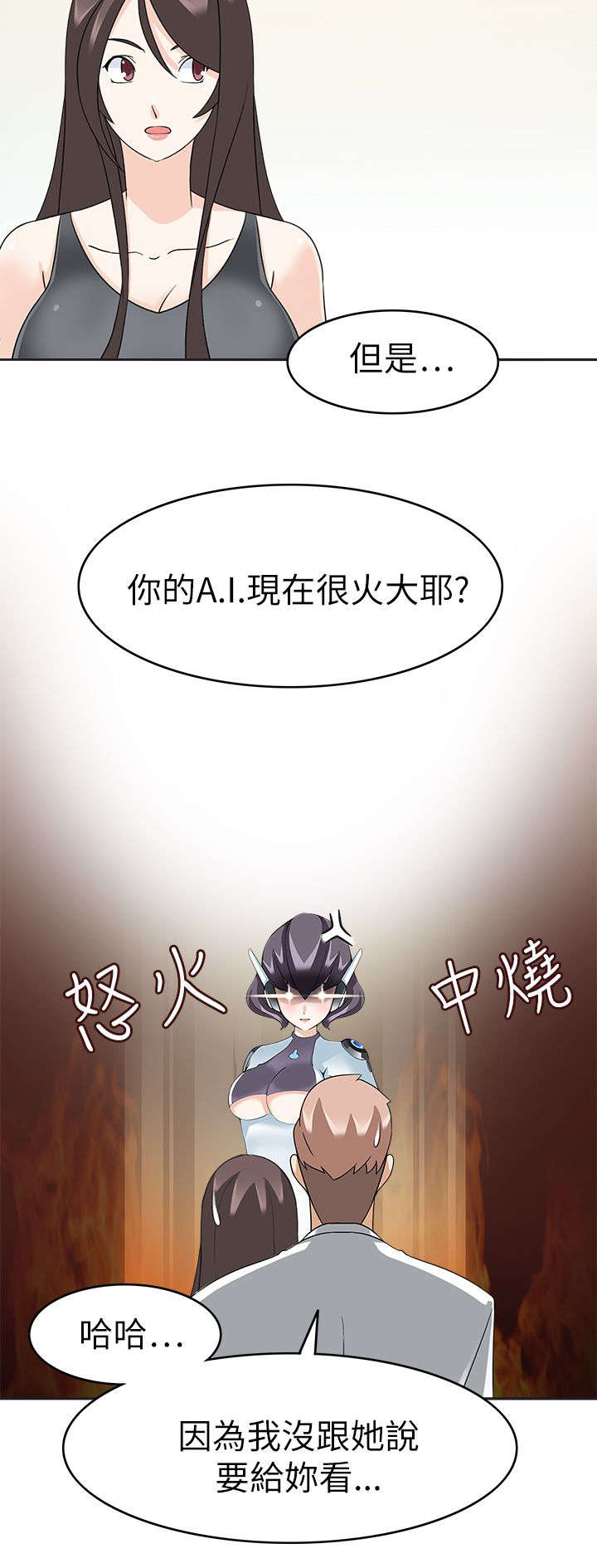 第33章：告知11