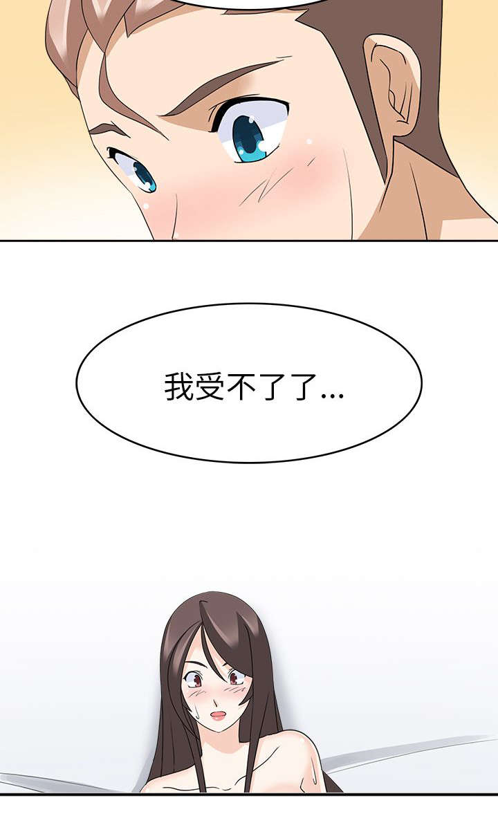 第34章：最后的一夜16