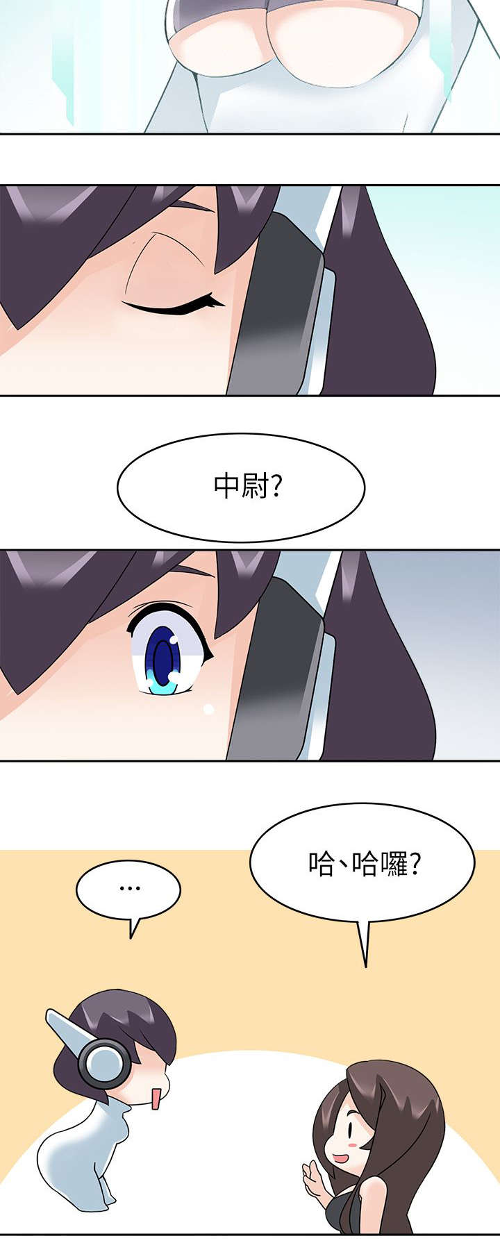 第33章：告知9