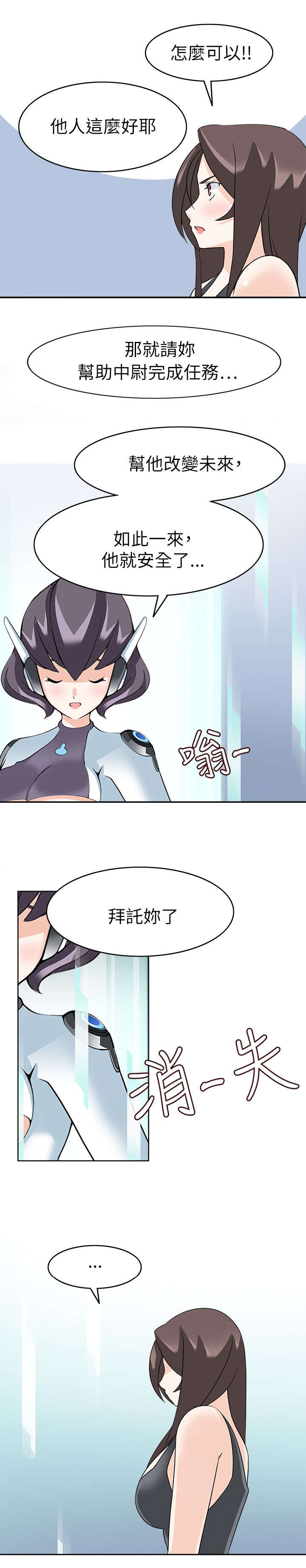 第33章：告知16