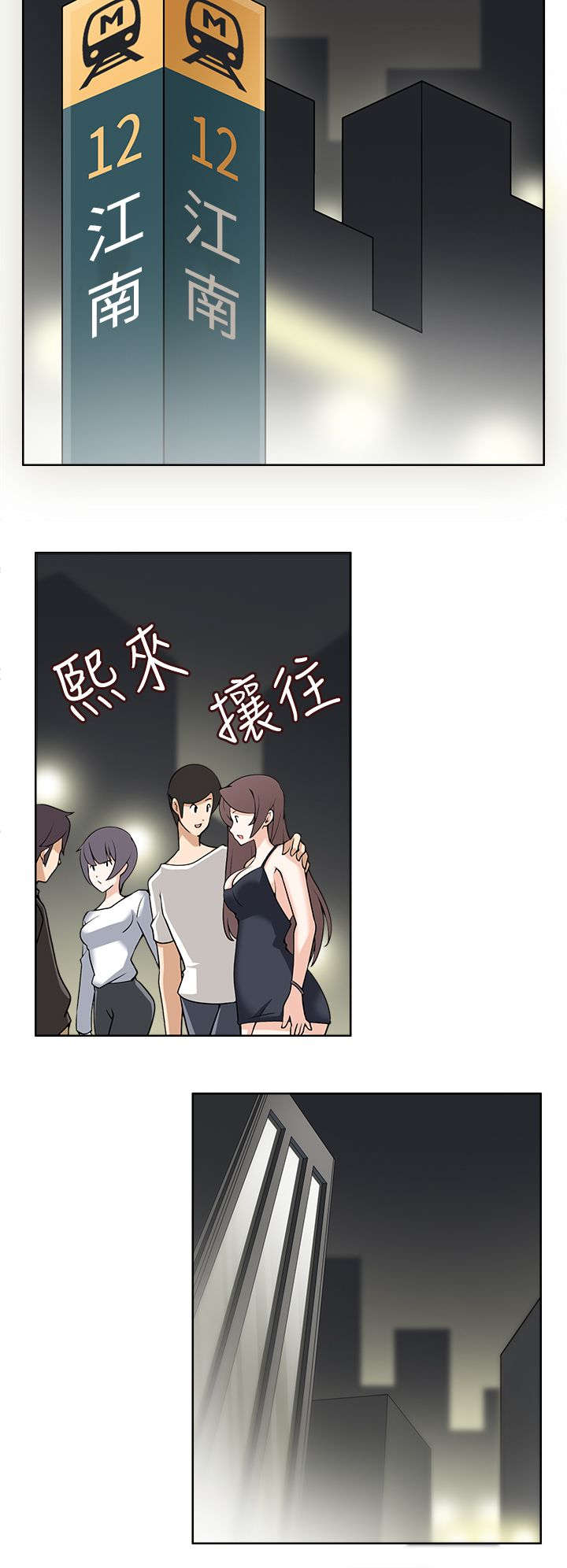 第12章：第一目标8