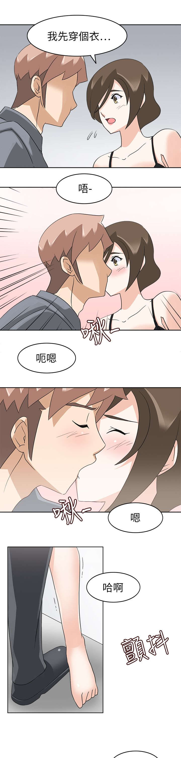 第27章：成功1